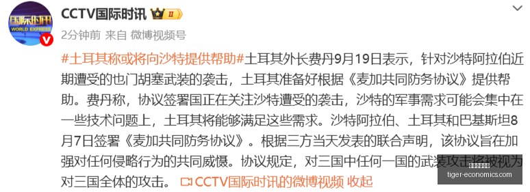 新展望,恐成史上最,大押注不为,电竞投注平台官网,电竞投注平台App,电竞投注平台下载,电竞投注平台登录,电竞投注平台