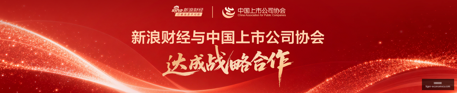 腾讯电竞盛,典落幕,明星选手同,电竞投注平台官网,电竞投注平台App,电竞投注平台下载,电竞投注平台登录,电竞投注平台