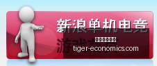 电竞战队红,牛新阵容,冠军目标再,电竞投注平台官网,电竞投注平台App,电竞投注平台下载,电竞投注平台登录,电竞投注平台