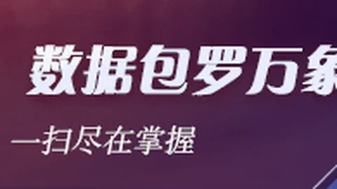 新未来城体育对战赛哈特海湾：主队大热，胜负悬念揭晓