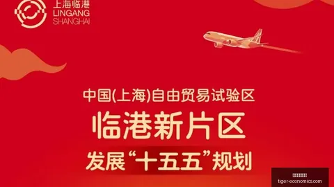 哈兰德年薪破亿独家电竞投注平台：无解约条款合同，2030自由身选择离队